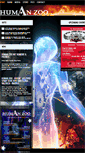 Mobile Screenshot of humanzoo-music.de